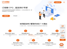 订阅蜂CPQ缩略图