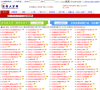 定州人才网缩略图
