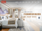 迪欧家具集团缩略图