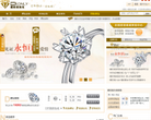 戴欧妮钻石网缩略图