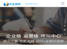 天天讯通官方网站缩略图