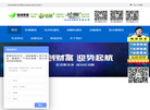 苏州地球使者洁净科技缩略图