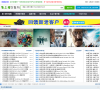 第三楼字幕网缩略图