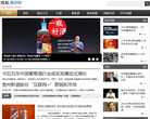 搜狐疾病大全缩略图