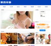 DISI 第四印象缩略图