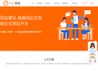 上海滴盛网络科技缩略图