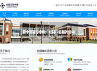 北京点视互联传媒广告缩略图