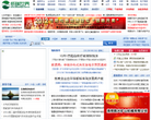 低碳世界缩略图