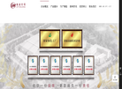 上海地通汽车部件缩略图