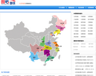 图吧地铁缩略图