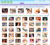 地铁笨蛋全集缩略图
