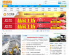 地铁族缩略图