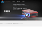 深度创新科技服务缩略图