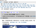 八九网卫星地图缩略图