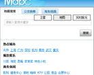 MapABC在线地图搜索缩略图