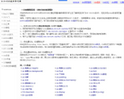 DIVCSS5缩略图