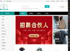 广州市迪先贸易缩略图