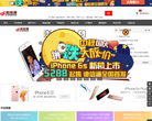 迪信通官网缩略图