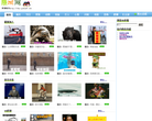 随me网在线制作缩略图