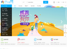DIY爱好者缩略图