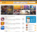 第一手游网缩略图