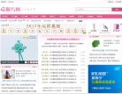 聚巧网缩略图