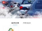 帝源、帝源空气净化器、空气净化器租赁、空气净化器缩略图