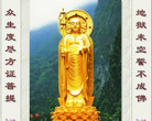 地藏孝亲网缩略图