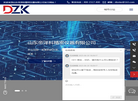 山东帝泽科精密仪器缩略图