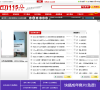 DJKK嗨嗨网缩略图