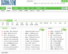 DJ舞曲大全缩略图