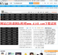 DJ330舞曲网缩略图