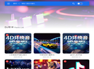 舞曲爱好者缩略图