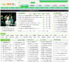 泉州dj网缩略图