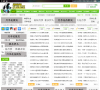水晶dj网缩略图