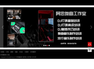DJ阿忠舞曲音乐缩略图