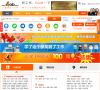 专业人才网缩略图