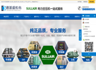 成都德基盛机电设备缩略图