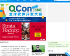 腾讯大讲堂缩略图