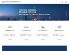 大连金融产业投资集团缩略图