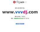 清风DJ音乐网缩略图