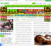 清风dj嗨嗨网缩略图