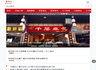 重庆宁纳科技有限责任公司缩略图