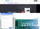 深圳点开智能科技缩略图