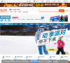 迪卡侬网上超市缩略图