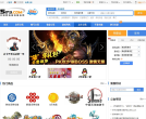 5173游戏点卡充值缩略图