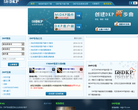 178DKP系统缩略图
