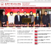 考北京电子科技职业学院缩略图