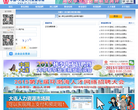 大连人力资源市场缩略图