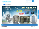 大连木川科技缩略图
